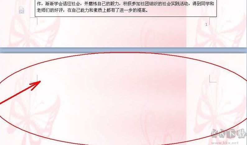 wps如何刪除空白頁？教你wps刪除空白頁操作方法