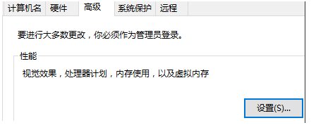 Win10系統(tǒng)swapfile.sys有什么用？swapfile.sys可以刪除嗎,怎么禁止生成