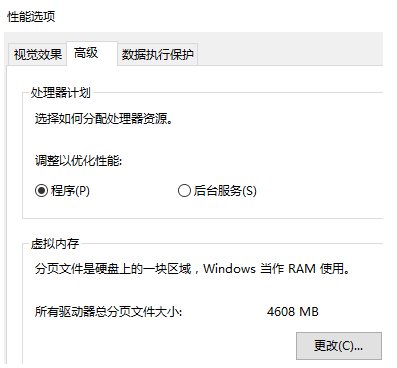 Win10系統(tǒng)swapfile.sys有什么用？swapfile.sys可以刪除嗎,怎么禁止生成