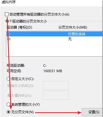 Win10系統(tǒng)swapfile.sys有什么用？swapfile.sys可以刪除嗎,怎么禁止生成