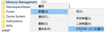 Win10系統(tǒng)swapfile.sys有什么用？swapfile.sys可以刪除嗎,怎么禁止生成