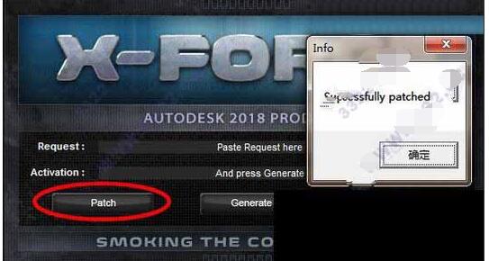 3dmax2018注冊機(jī)