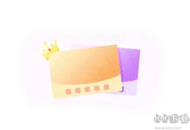 金山毒霸會(huì)員版