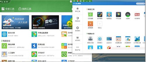 金山毒霸和360哪個(gè)好？金山毒霸和360哪個(gè)殺毒能力強(qiáng),占內(nèi)存少？