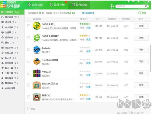 金山毒霸和360哪個(gè)好？金山毒霸和360哪個(gè)殺毒能力強(qiáng),占內(nèi)存少？