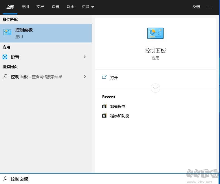 2345安全衛(wèi)士卸載方法,2345卸載不了怎么辦？