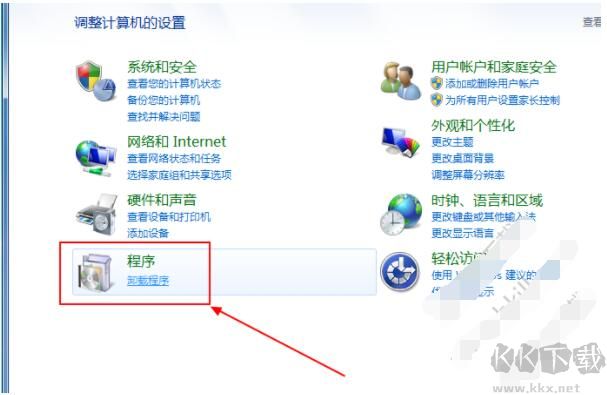 2345安全衛(wèi)士卸載方法,2345卸載不了怎么辦？