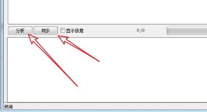 Diffsync(免費(fèi)文件同步軟件)