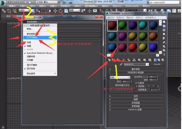 3DMAX2020最新材質(zhì)庫