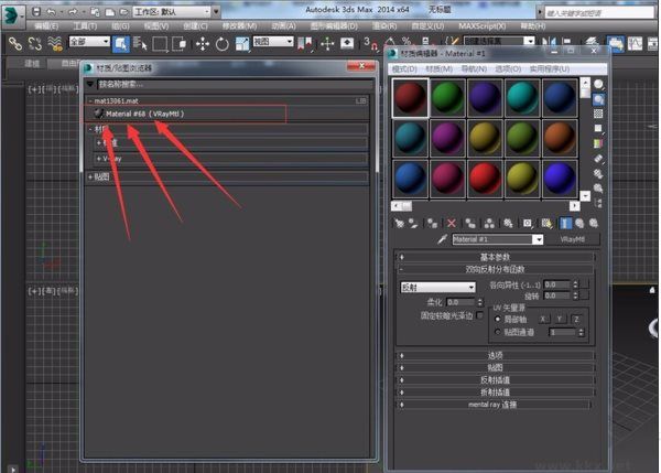 3DMAX2020最新材質(zhì)庫