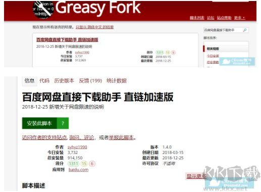 百度網(wǎng)盤怎么用迅雷下載,教你用迅雷下載百度網(wǎng)盤文件的方法