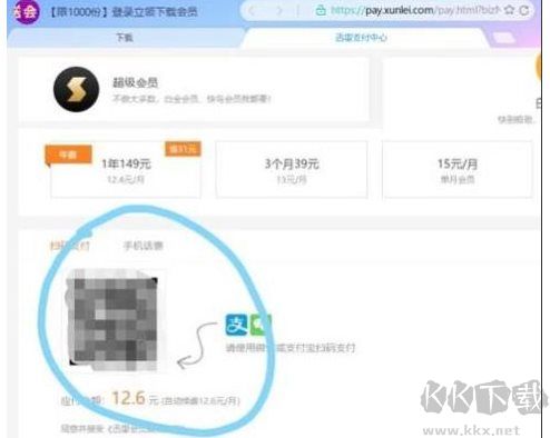 如何提高迅雷下載速度？總結(jié)實(shí)用的幾種迅雷提速方法