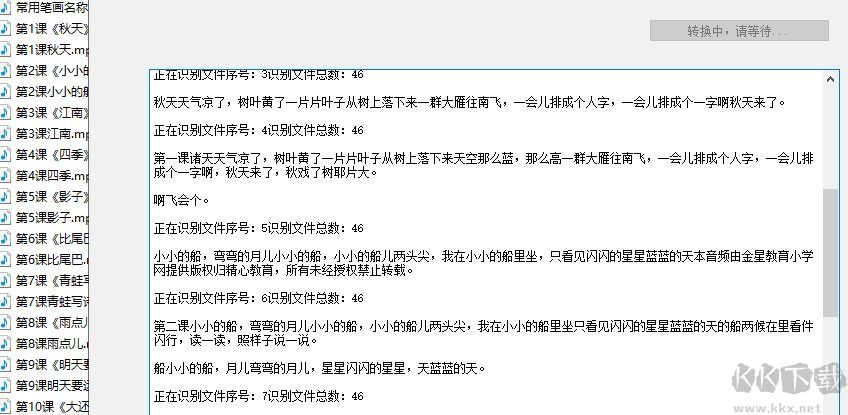 萬能君的工具箱