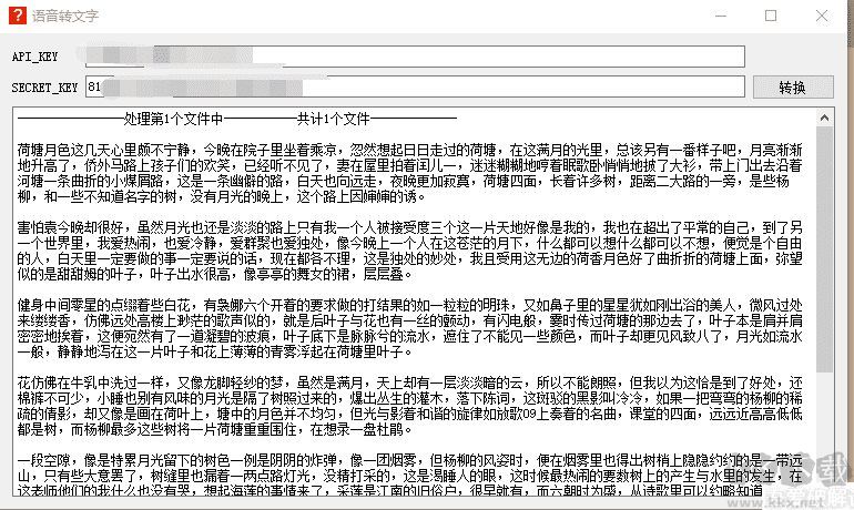 萬能君的工具箱