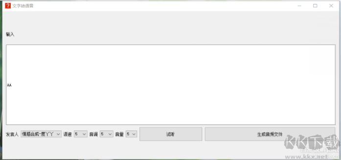 萬能君的工具箱