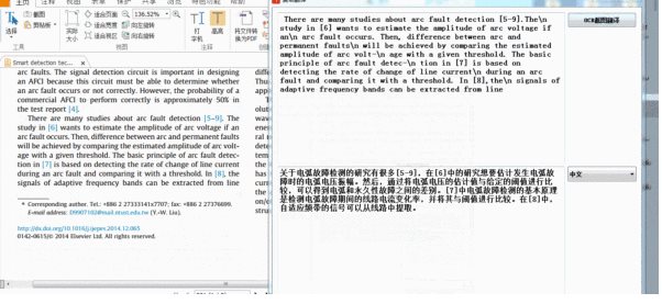 萬能君的工具箱