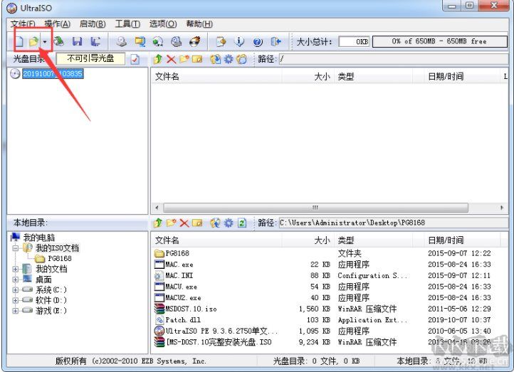 LOL開掛被機器碼封禁完美解決方法,U盤改MAC過機器碼禁封