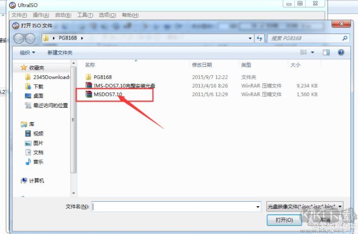 LOL開掛被機器碼封禁完美解決方法,U盤改MAC過機器碼禁封