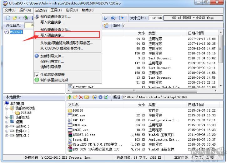 LOL開掛被機器碼封禁完美解決方法,U盤改MAC過機器碼禁封