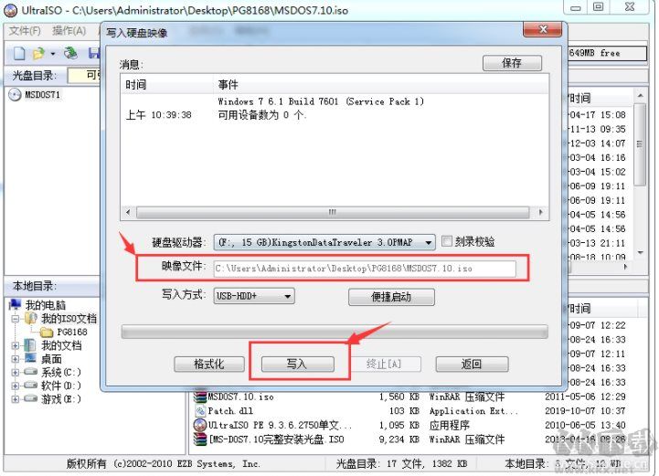 LOL開掛被機器碼封禁完美解決方法,U盤改MAC過機器碼禁封