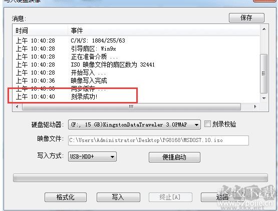 LOL開掛被機器碼封禁完美解決方法,U盤改MAC過機器碼禁封