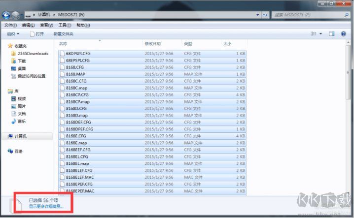LOL開掛被機器碼封禁完美解決方法,U盤改MAC過機器碼禁封