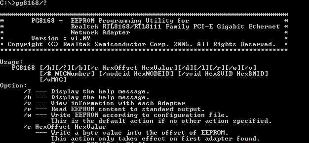 PG8168網(wǎng)卡MAC地址硬改工具