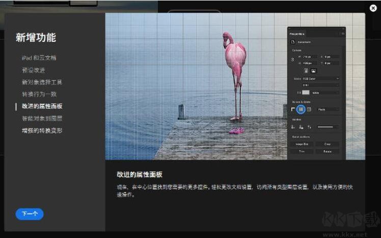 PS2020新功能,Adobe PhotoShop 2020都有哪些新功能和特點(diǎn)？
