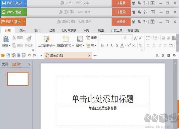 wps怎么刪除頁眉？wps刪除頁眉的方法