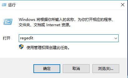 win10系統(tǒng)右鍵菜單【管理onedrive備份】怎么刪除？（已解決）