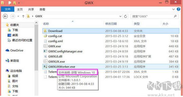 KB3035583(Win7升級Win10補丁)