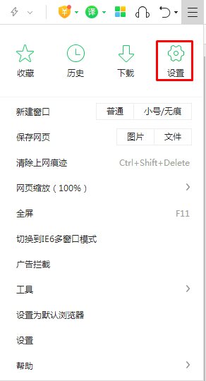 不登錄復(fù)制360doc個(gè)人圖書館的文章方法