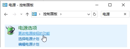 Win10設(shè)置電源按鈕是否顯示睡眠,睡眠,鎖定等菜單選項(xiàng)方法