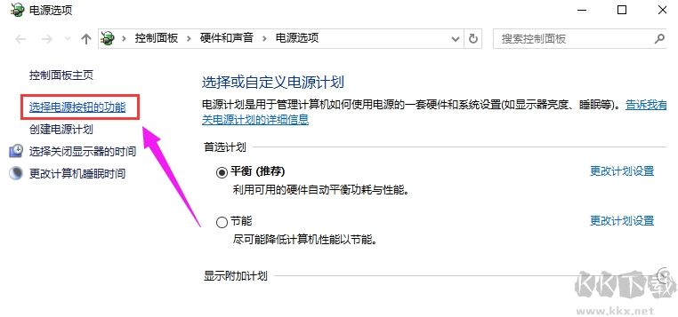 win10快速啟動關(guān)閉方法,Win10關(guān)閉快速啟動詳細步驟