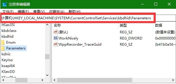 故意讓電腦藍屏的辦法分享(手動觸發(fā)藍屏)