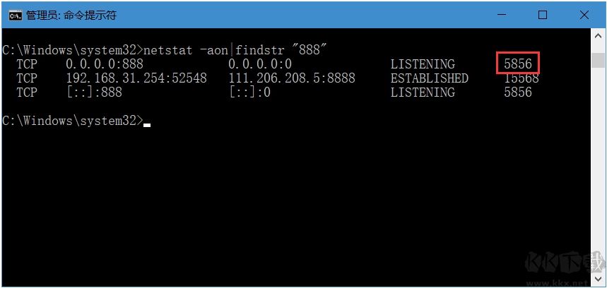 【查看端口占用】找出電腦端口被什么程序占用的方法