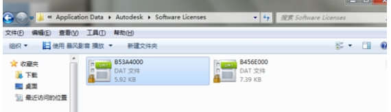 CAD2014閃退怎么辦？CAD2014閃退完美解決方法