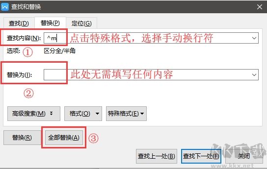 WPS怎么刪除空白頁,WPS刪除空間頁正確方法