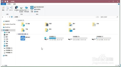 WPS云文檔怎么刪除？WPS2019刪除云文檔圖標(biāo)方法(親測可用)