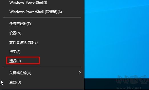 WPS云文檔怎么刪除？WPS2019刪除云文檔圖標(biāo)方法(親測可用)