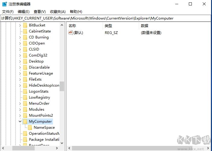 WPS云文檔怎么刪除？WPS2019刪除云文檔圖標(biāo)方法(親測可用)
