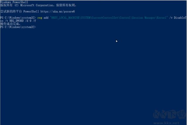 啟用英特爾事務(wù)擴(kuò)展技術(shù),提升CPU處理器40%性能方法