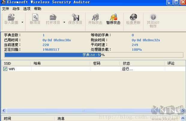 EWSA破解wifi密碼教程