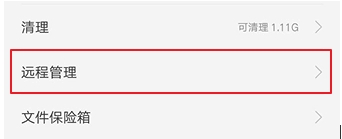 不用數(shù)據(jù)線怎么在手機和電腦間傳輸文件？