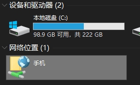 不用數(shù)據(jù)線怎么在手機和電腦間傳輸文件？