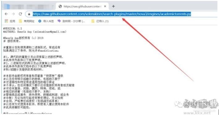 qBittorrent安裝種子搜索引擎教程