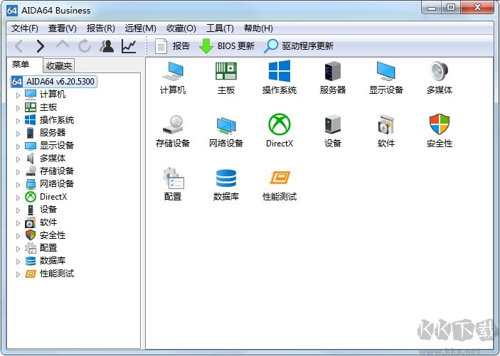 AIDA64 Extreme和Business有什么區(qū)別哪個好？