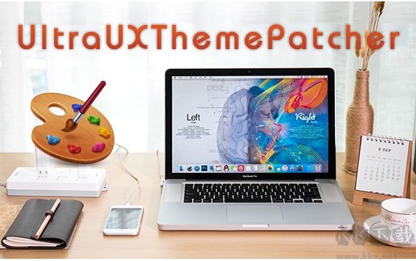 主題破解補丁UltraUXThemePatcher