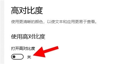 win10破解主題白屏閃屏完美解決方法