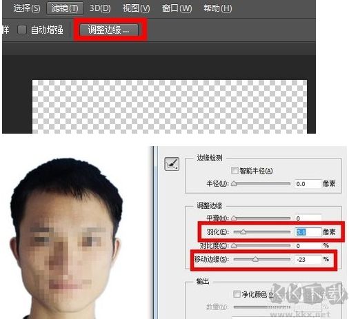 PS換證件照背景教程,PhotoShop證件照換背景顏色方法